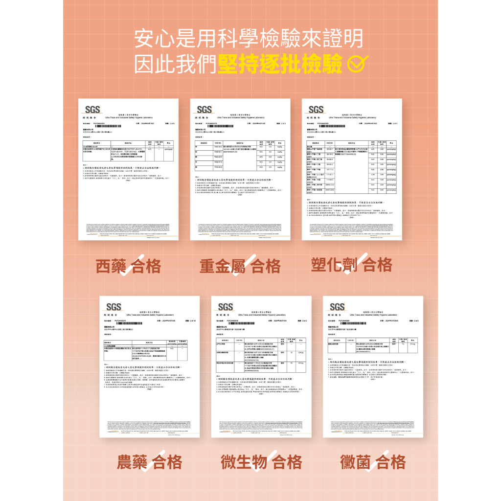 【好好生醫】好酵順 30顆/盒 口嚼錠 排便順暢 理科太太 幫助消化 奶素可食 好好生醫好酵順