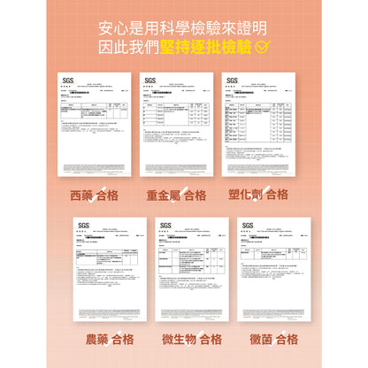 【好好生醫】好酵順 30顆/盒 口嚼錠 排便順暢 理科太太 幫助消化 奶素可食 好好生醫好酵順