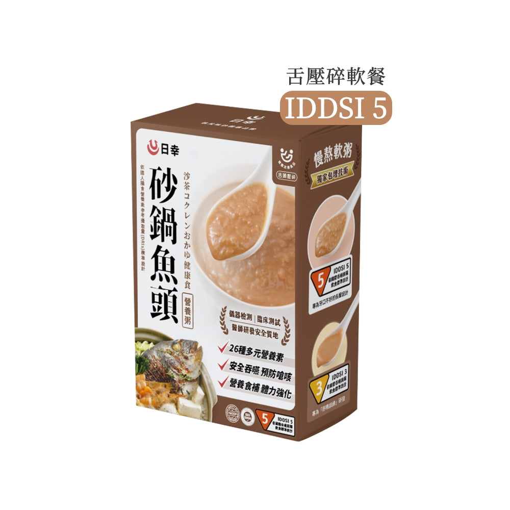 【日幸】一日介護食 5包/盒 膳食纖維 常溫保存 符合IDDSI標準 日幸一日介護食