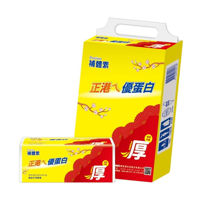 【補體素】三層厚柔抽取式花紋衛生紙 90抽x6包/串 加價購 贈品