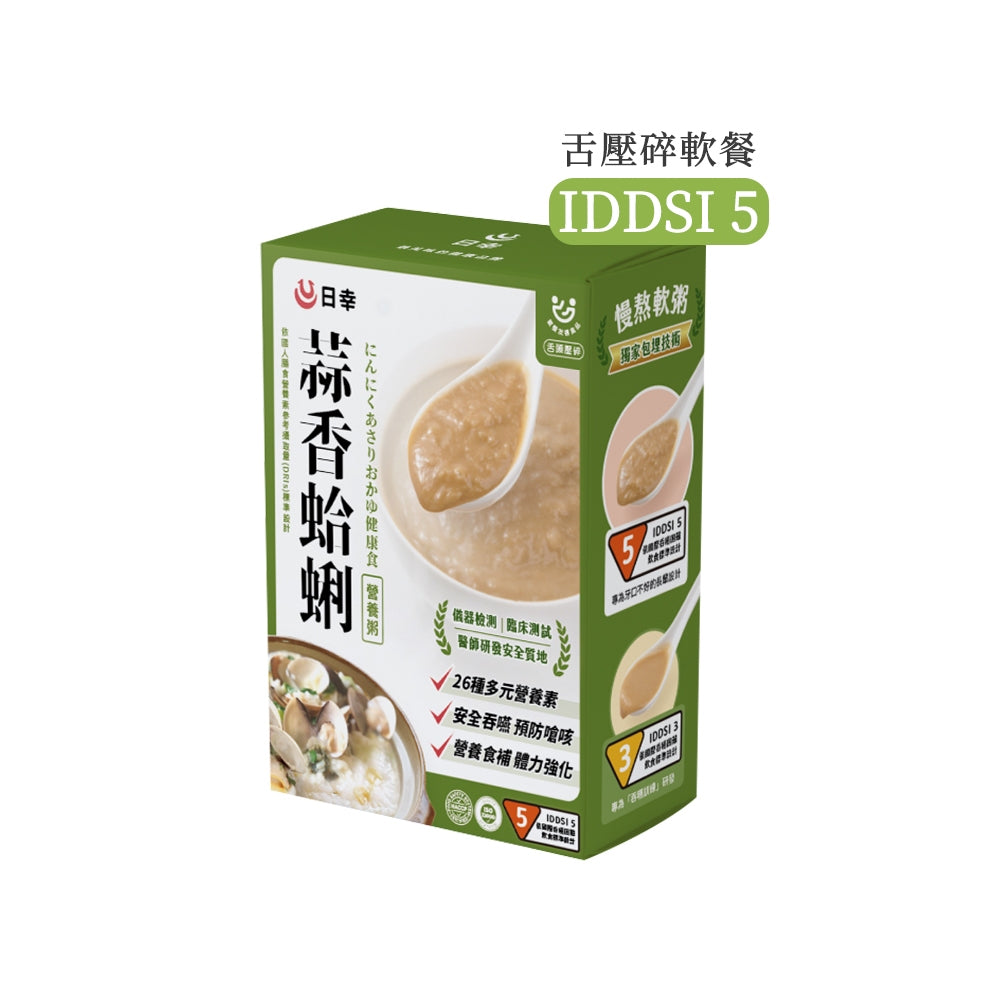 【日幸】一日介護食 5包/盒 膳食纖維 常溫保存 符合IDDSI標準 日幸一日介護食