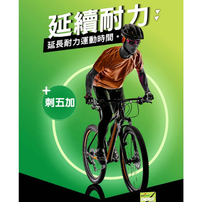【紅牛】聰勁 Energy Gel能量膠 聰勁能量膠 能量包 能量果膠 熱量補給 運動補充 提升表現