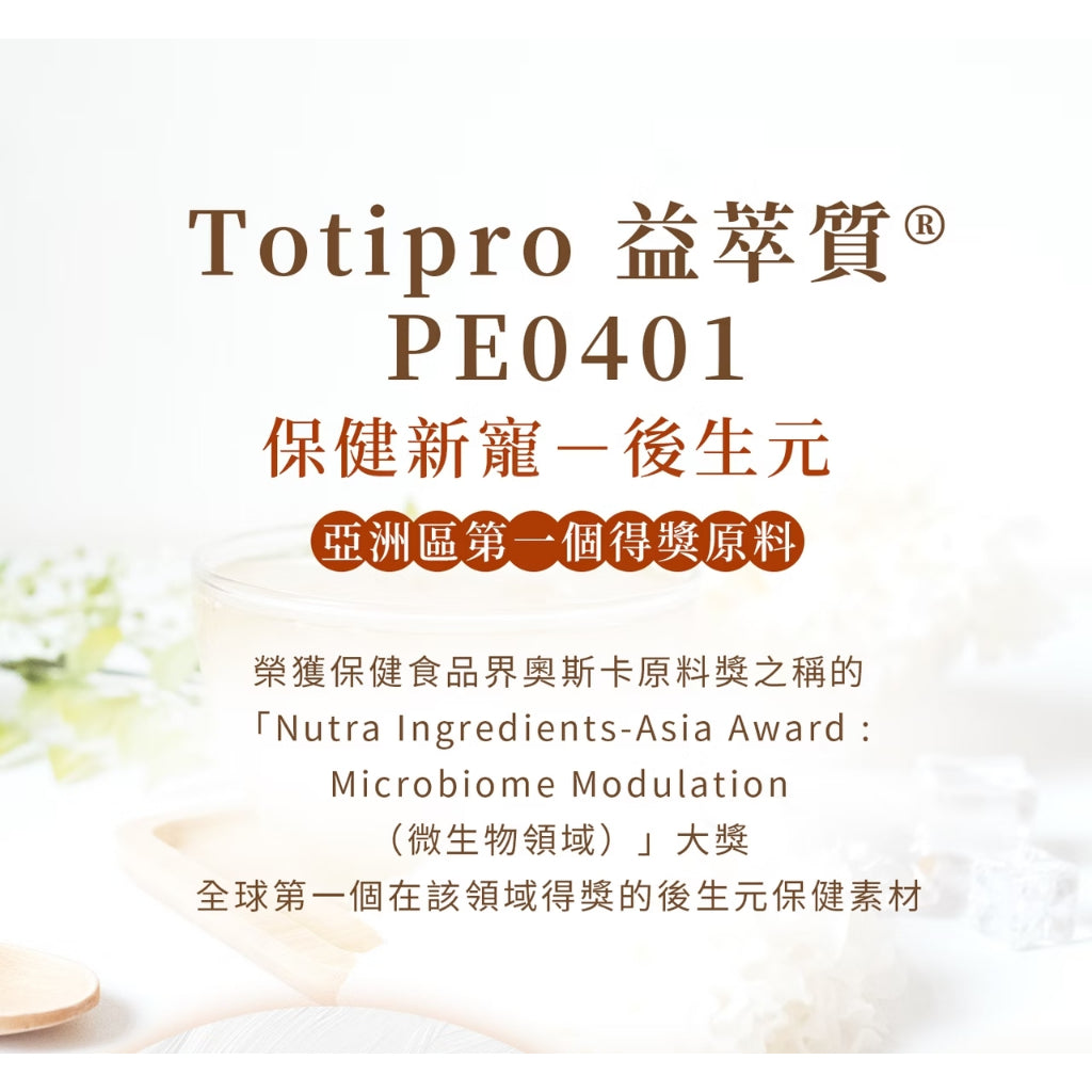 【光茵樂活】双纖鮮銀耳禮盒 280gx6罐/盒 菊苣纖維 排便順暢 膳食纖維 有機銀耳 長輩送禮 過年禮盒