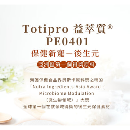 【光茵樂活】双纖鮮銀耳禮盒 280gx6罐/盒 菊苣纖維 排便順暢 膳食纖維 有機銀耳 長輩送禮 過年禮盒