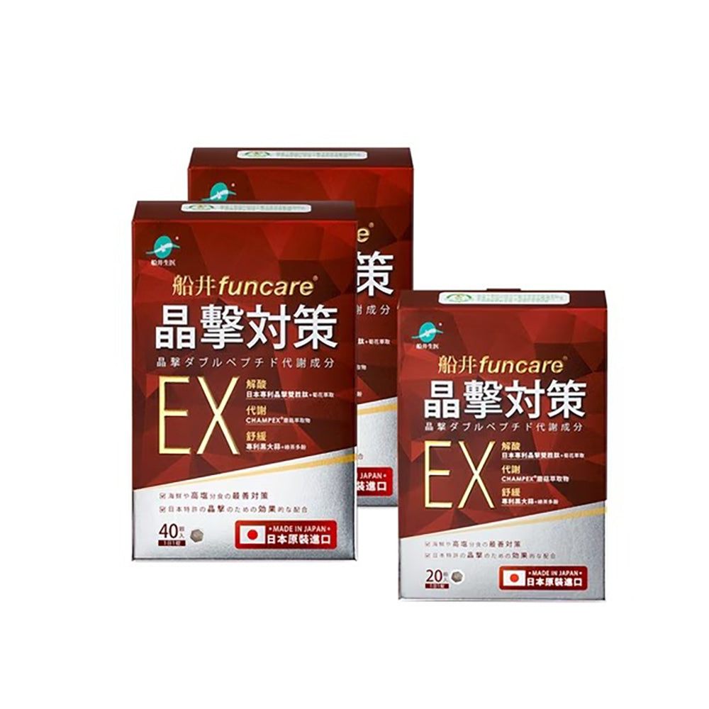 【船井生醫】晶擊對策EX代謝20錠/40錠 日本原裝進口 公司貨 解酸平衡 代謝排廢