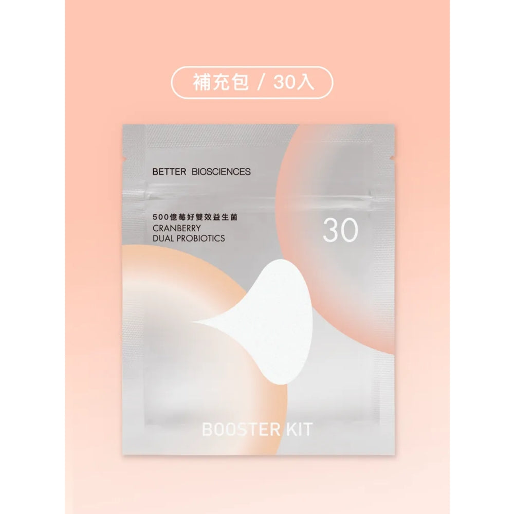 【好好生醫】500億蔓越莓益生菌 30顆/包 女性保養 奶素可食 500億益生菌 幫助排便 養顏美容