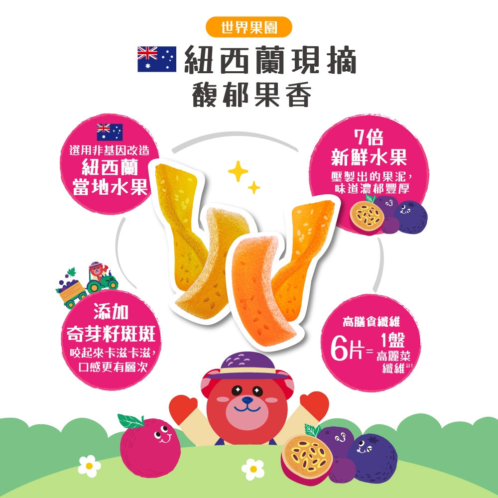 【ACE】斑斑水果條90g 2入組 草莓/百香果/黑醋栗 買一送一 添加奇亞籽 無添加 原廠公司貨