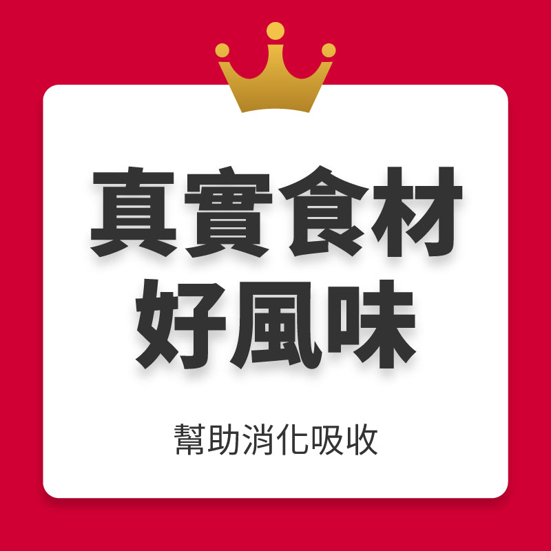 【日幸】一日營養飲 5包/盒 高蛋白 增強體力 營養餐 營養補給 日幸一日營養飲