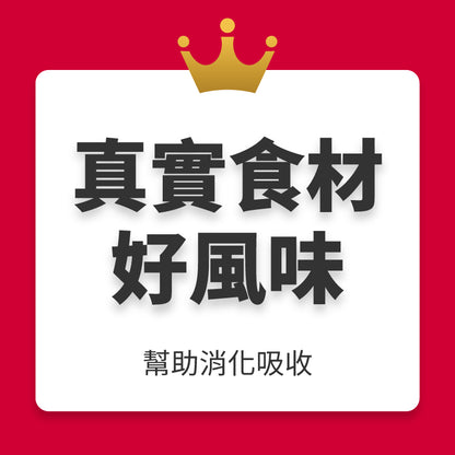 【日幸】一日營養飲 5包/盒 高蛋白 增強體力 營養餐 營養補給 日幸一日營養飲