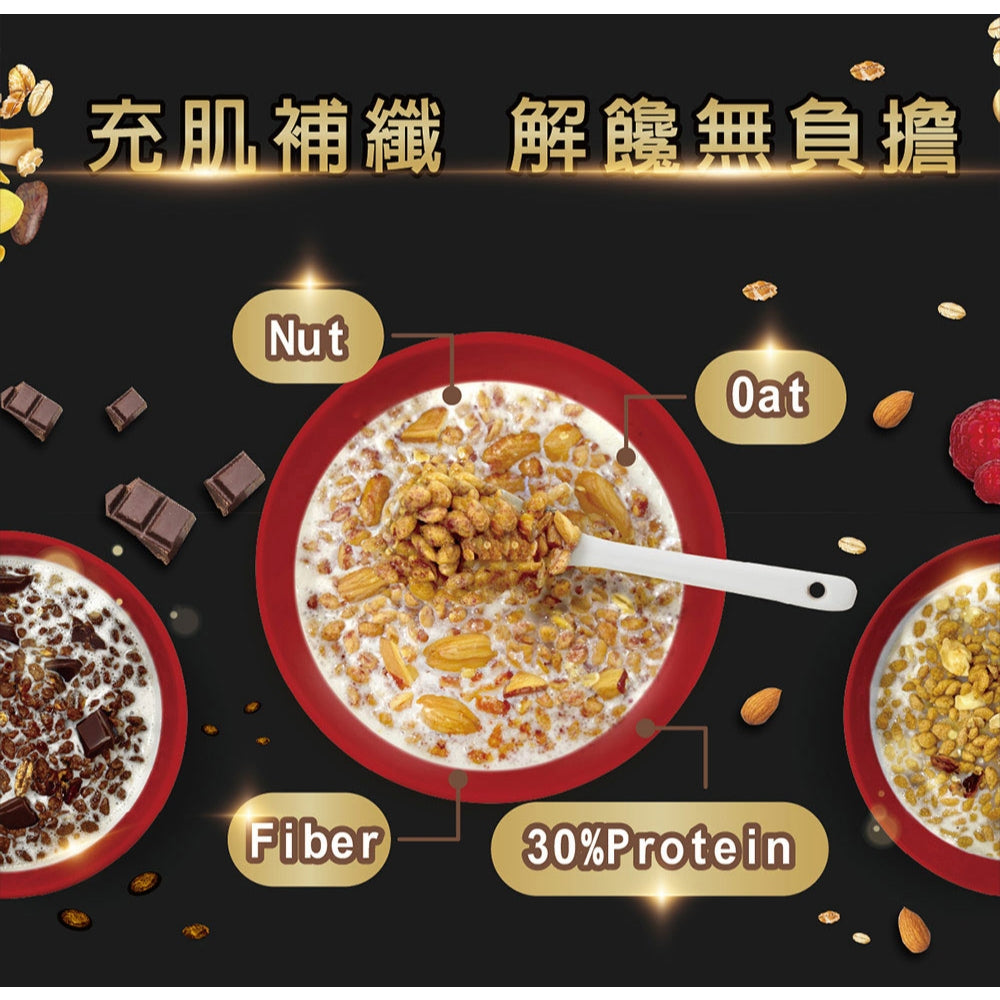 【紅牛】聰勁 蛋白穀脆粒 高蛋白 乳清蛋白 零食 食品 餅乾 健身零食 穀脆粒 脆餅