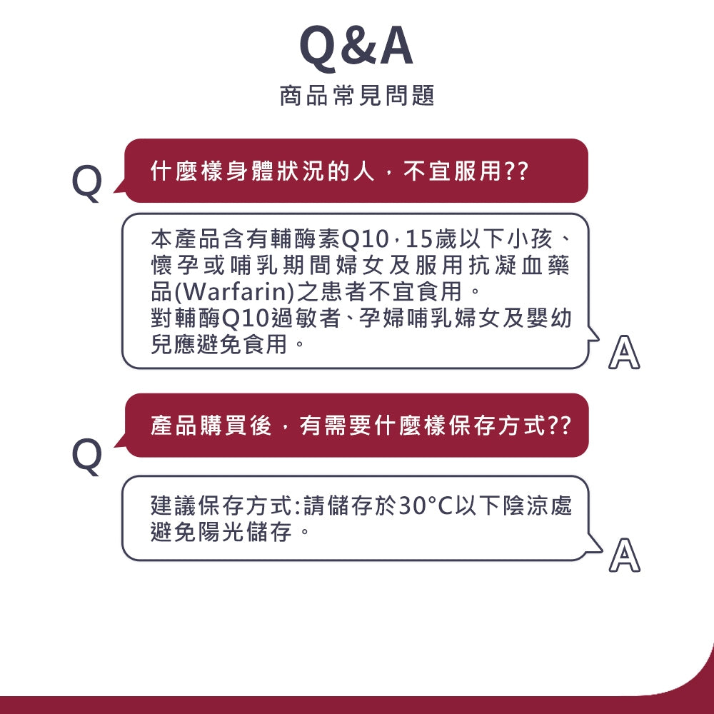 【富精多】男性配方膠囊 60粒/盒 實體健保藥局 男性專用配方 富精多膠囊 原廠公司貨