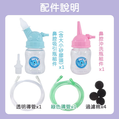【佳貝恩】上寰電動吸鼻器-創意象 SH-596 小朋友適用吸鼻器