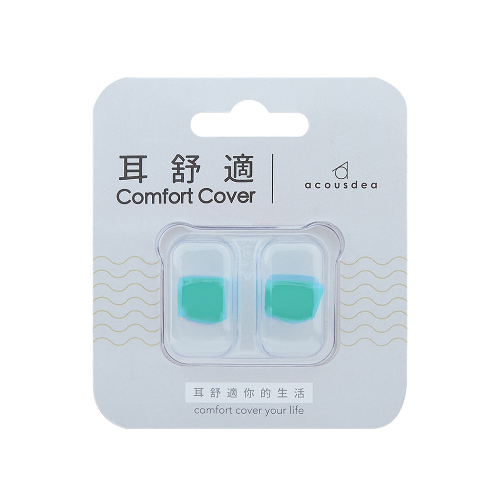 【耳酷點子】耳舒適耳塞 防噪音 防水耳塞 溫柔膚 經典款 涼感款 耳塞收納盒