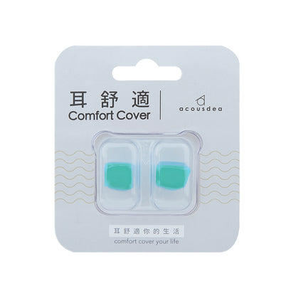 【耳酷點子】耳舒適耳塞 防噪音 防水耳塞 溫柔膚 經典款 涼感款 耳塞收納盒