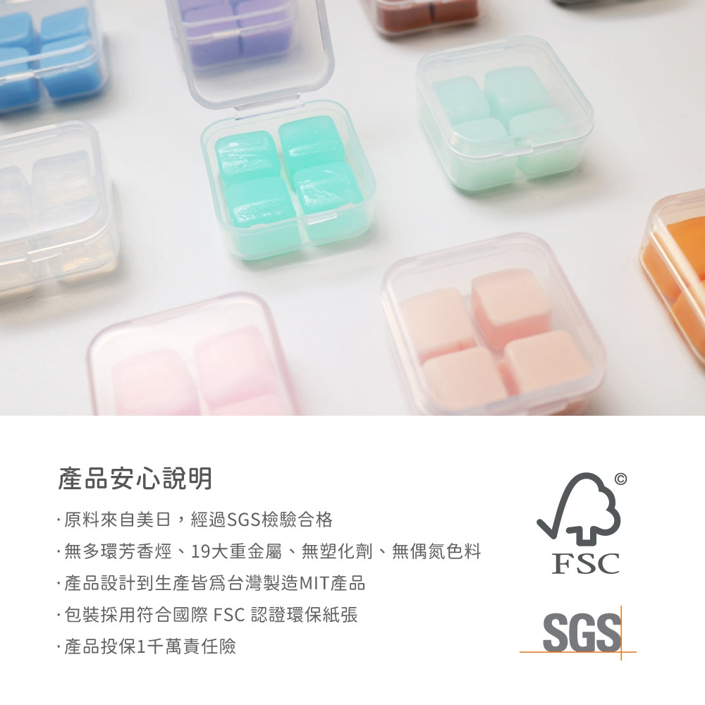 【瑞森】親．耳塞 無痛耳塞 矽膠 防水 塑形 耳塞 含收納盒