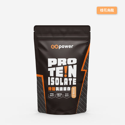 【果果能量】多口味分離乳清蛋白飲 500g/袋 Whey Protein