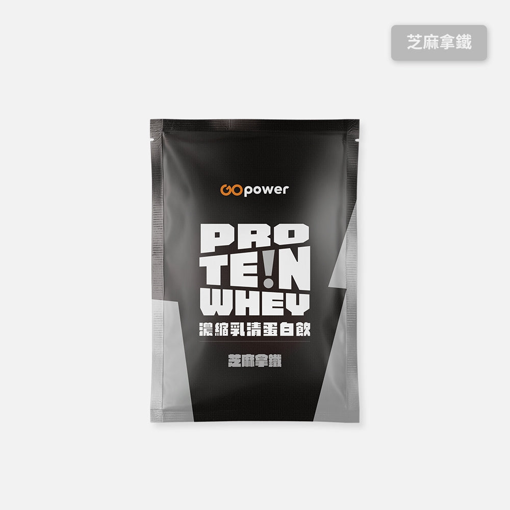 【果果能量】乳清蛋白隨身包 35g/包 多口味可選 濃縮乳清 分離乳清 水解乳清 Whey Protein