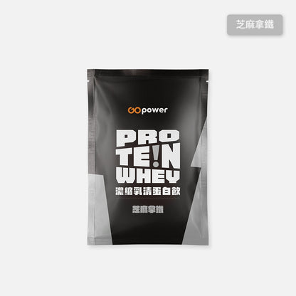 【果果能量】乳清蛋白隨身包 35g/包 多口味可選 濃縮乳清 分離乳清 水解乳清 Whey Protein