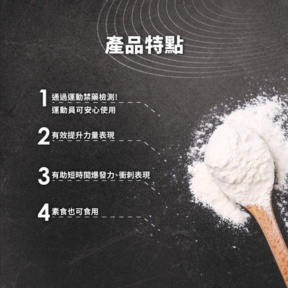 【果果能量】微粉化肌酸 420g/袋 多種口味 水合肌酸 Creatine 爆發力