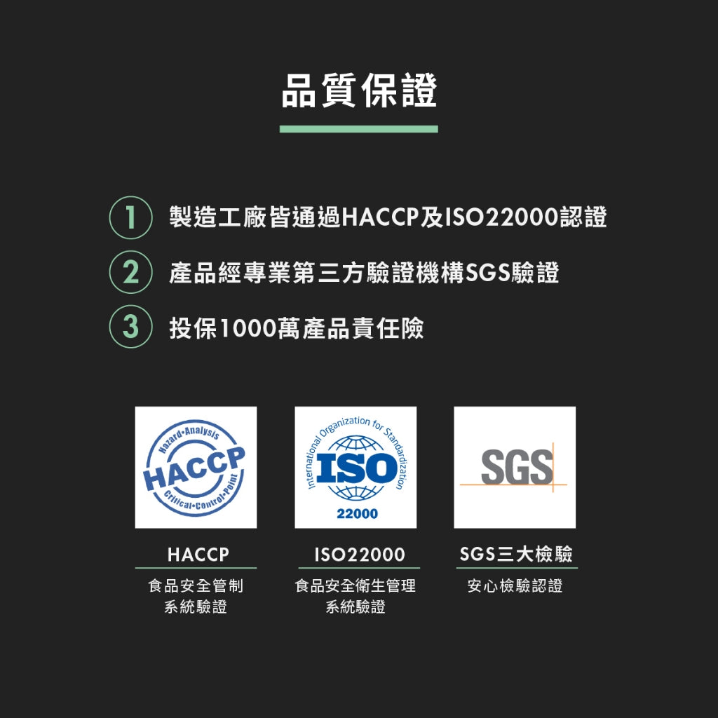 【UP 向上運動】電解力Plus+ 60顆/罐 運動愛好者 快速補給/運動補給/運動必備