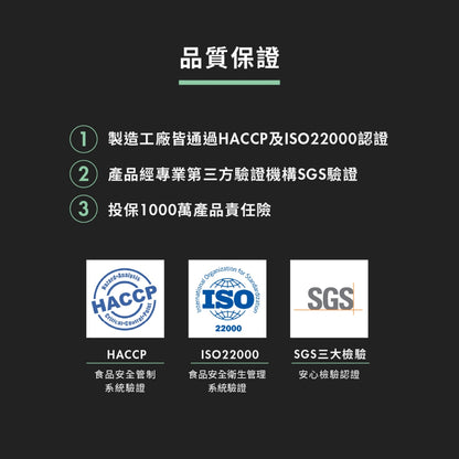 【UP 向上運動】電解力Plus+ 60顆/罐 運動愛好者 快速補給/運動補給/運動必備