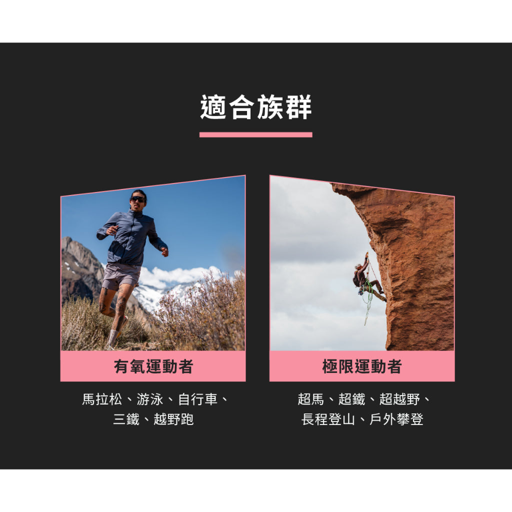 【UP 向上運動】O2膠囊 60顆/罐 熱愛運動者 維持運動狀態
