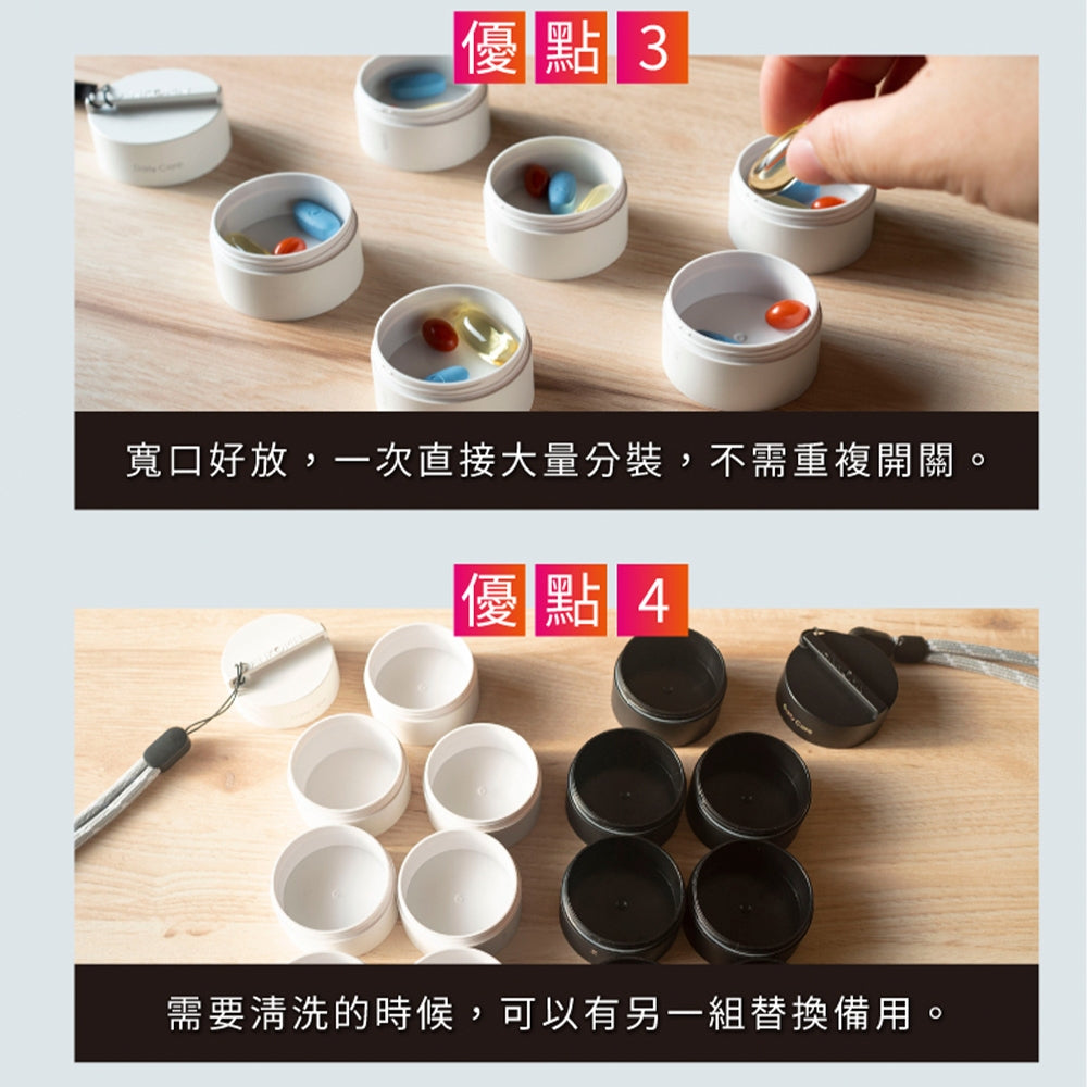 【ANKOMN】營養氣密艙 7格保健盒 藥品分裝盒 保鮮盒 白色 黑色 保健品分裝 ANKOMN氣密艙 藥盒