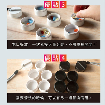 【ANKOMN】營養氣密艙 7格保健盒 藥品分裝盒 保鮮盒 白色 黑色 保健品分裝 ANKOMN氣密艙 藥盒