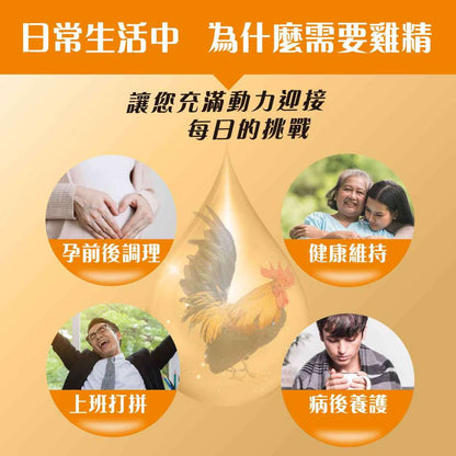 【MedBIO美百優】]雞精精粹膠囊 30粒/包 補充體力 補氣養身