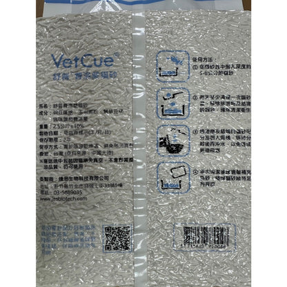 【VetCue舒普】貓咪費洛蒙貓砂 2.5kg/包 無臭不殘留 緩解貓咪緊張情緒
