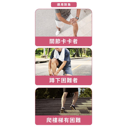 【好葉】葡萄糖胺複方錠 120粒/盒 專利果糖硼酸鈣Fruitex-B® 維持行動靈活