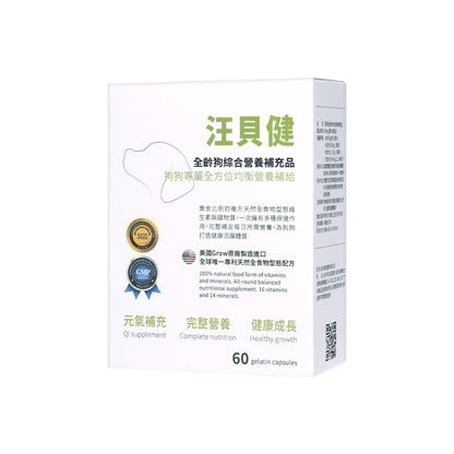 【汪咪博士】汪貝健 全齡狗綜合營養補充品 60顆/盒 美國專利成份 寵物綜合維他命+礦物質 狗呼吸道