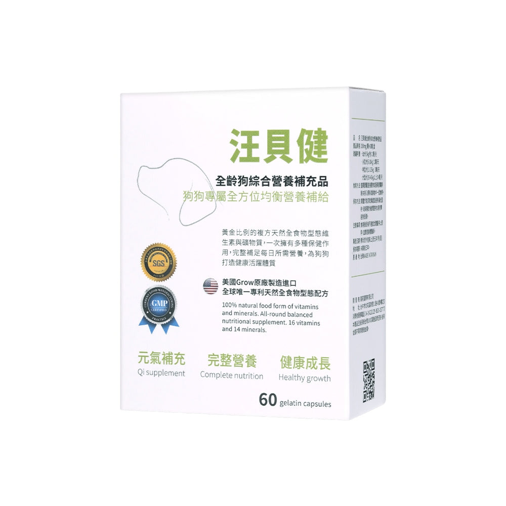 【汪咪博士】喵貝健 全齡貓綜合營養補充品 60顆/盒 美國專利成份 世界唯一天然維他命 貓流鼻涕 貓愛滋