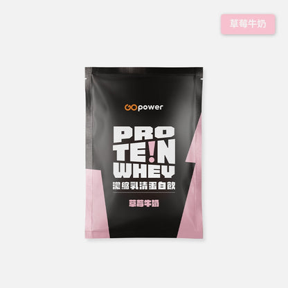 【果果能量】乳清蛋白隨身包 35g/包 多口味可選 濃縮乳清 分離乳清 水解乳清 Whey Protein
