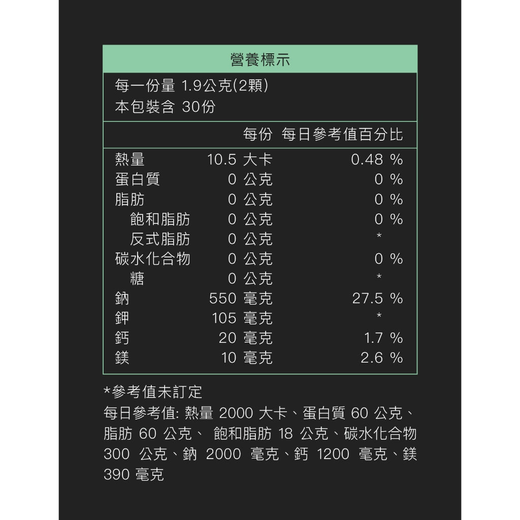 【UP 向上運動】電解力Plus+ 60顆/罐 運動愛好者 快速補給/運動補給/運動必備