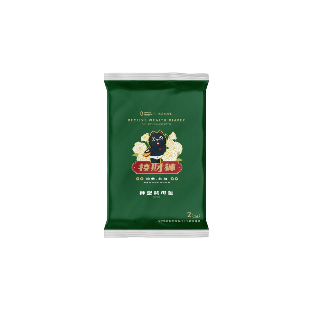 【波比 PureBaby】植萃抑菌接財褲 黏貼型 褲型 尿布首選 紙尿褲 拉拉褲 體驗包