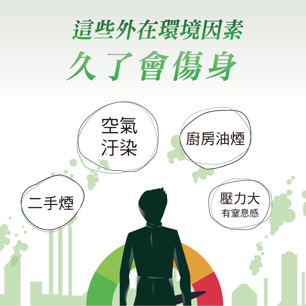 【MedBIO美百優】肺炎草舒暢清廢膠囊 30粒/瓶 淨化舒暢
