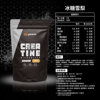 【果果能量】微粉化肌酸 420g/袋 多種口味 水合肌酸 Creatine 爆發力