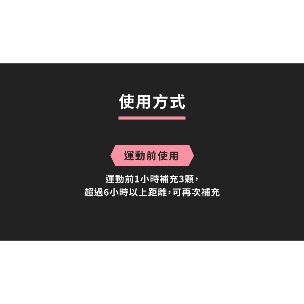 【UP 向上運動】O2膠囊 60顆/罐 熱愛運動者 維持運動狀態