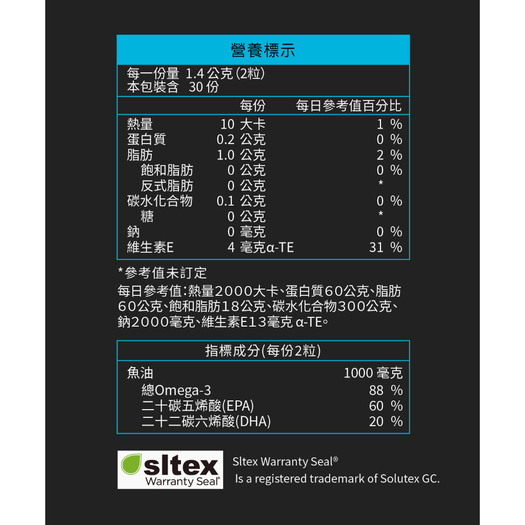 【UP 向上運動】運動魚油 60顆/罐 高吸收率 運動愛好者 一般保健者