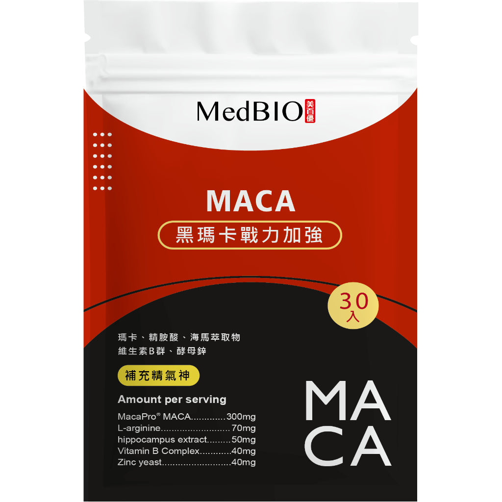 【MedBIO美百優】黑瑪卡戰力加強膠囊 30粒/包 增強體力與耐力 提升男性機能