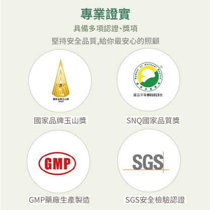 【研譯】研褐二代小分子褐藻醣膠機能飲 15包/盒 液態好吸收 強力營養補給 增強體力