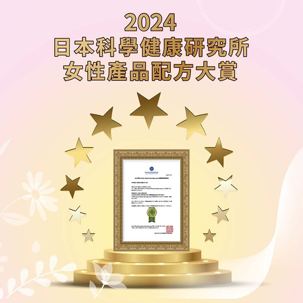 【好葉】甘露糖蔓越莓益生菌 30包/盒 蔓越莓前花青素 添加D-甘露糖 女性保養 私密處保養 私密保養調理