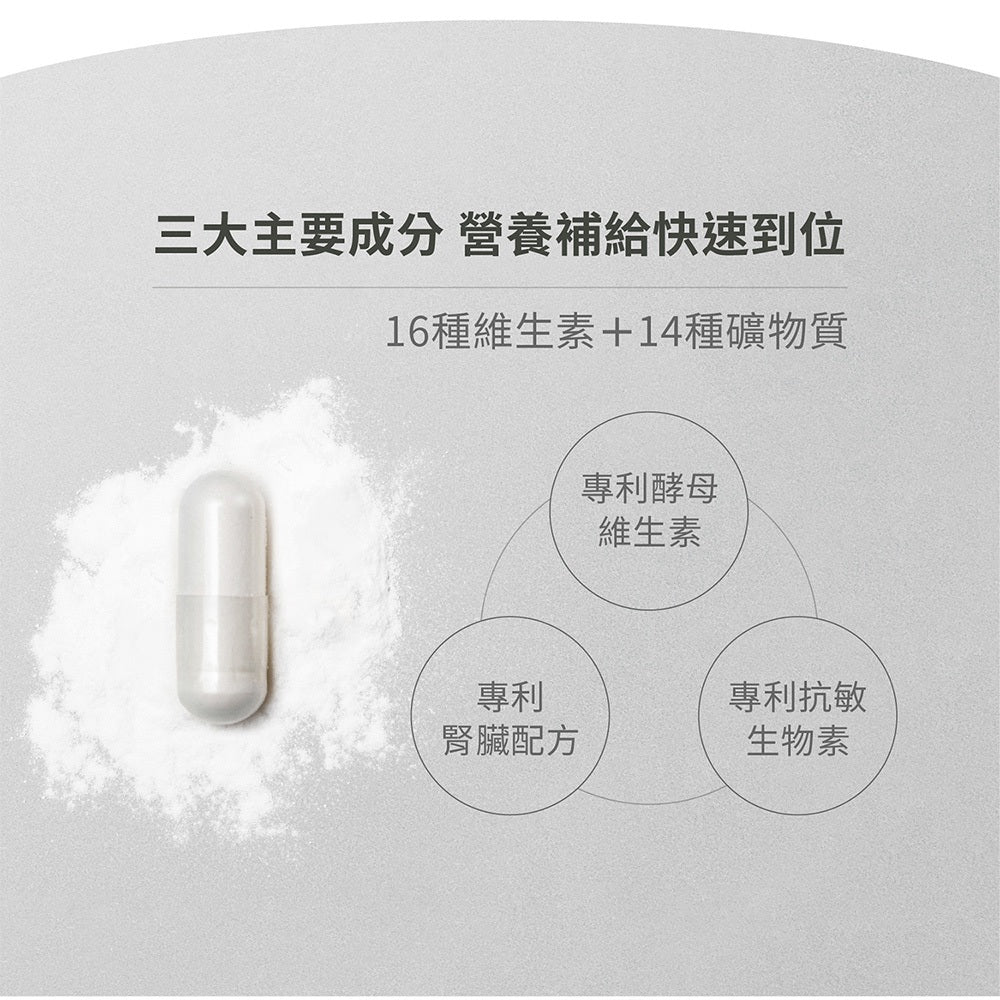 【汪咪博士】喵貝健 全齡貓綜合營養補充品 60顆/盒 美國專利成份 世界唯一天然維他命 貓流鼻涕 貓愛滋