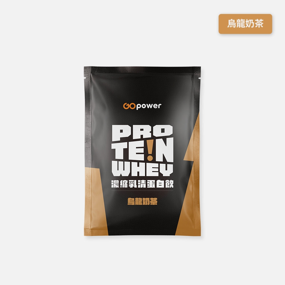 【果果能量】乳清蛋白隨身包 35g/包 多口味可選 濃縮乳清 分離乳清 水解乳清 Whey Protein