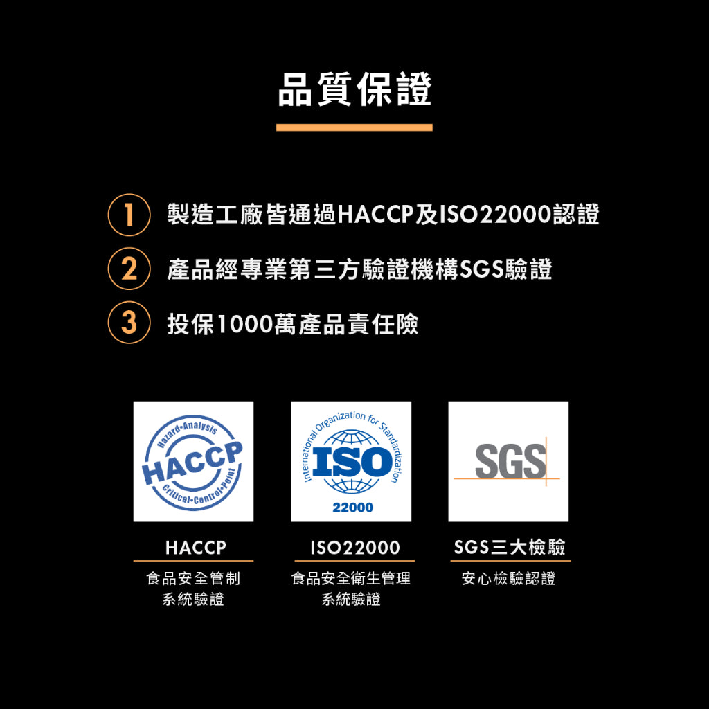 【UP 向上運動】FAST 能量果膠 快速補給/運動補給/運動必備