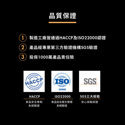 【UP 向上運動】FAST 能量果膠 快速補給/運動補給/運動必備