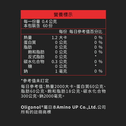 【UP 向上運動】RC膠囊 60顆/罐 運動補給/運動必備