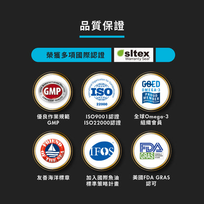 【UP 向上運動】運動魚油 60顆/罐 高吸收率 運動愛好者 一般保健者