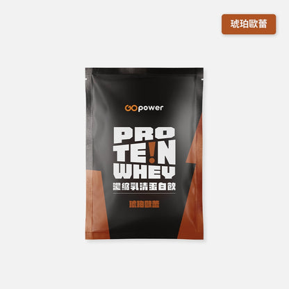 【果果能量】乳清蛋白隨身包 35g/包 多口味可選 濃縮乳清 分離乳清 水解乳清 Whey Protein